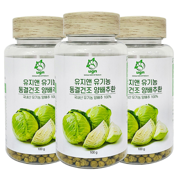 유지앤 유기농 동결건조 양배추환 100g 3개